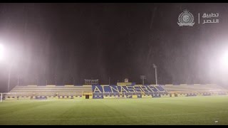 فيديو : بحضور الأمير فيصل .. النصر يواصل الاستعدادات