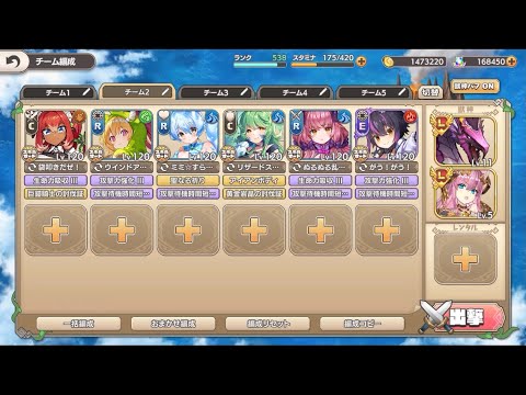 モンスター娘TD アタックオブザカラーフェスタ：EX1 ハーシュミストレス【☆3×配布のみ】