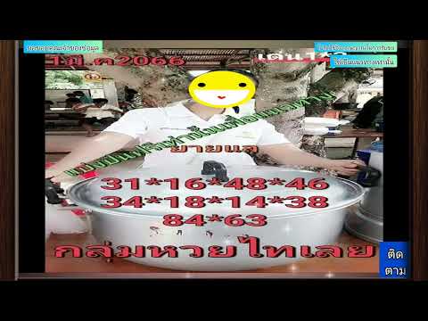 เม็ดทราย01,91,72และแพนแพนพาร