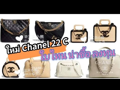 ออกใหม่-Nov-2021-Season.-ใหม่- ออกใหม่-Nov-2021-Season.-ใหม่-