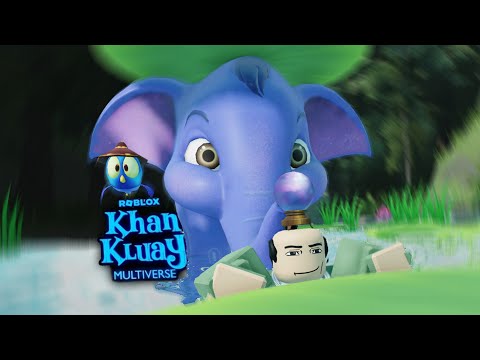 เลือกซิระหว่างอ้ายหรือก้านกล้