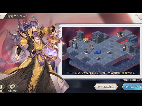 【オリアカ】かんたん地宮ソロ