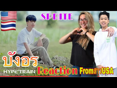 Reaction-from-สาว-USA-🇺🇸SPRITE Reaction-from-สาว-USA-🇺🇸SPRITE