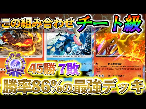 [ポケポケ]新ゲッコウガ＆マルヤクデ＆ファイヤーのコンボが強すぎる!!新たに見つかった最強の組み合わせ！