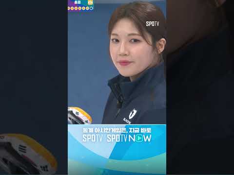 [여자 컬링] 매의 눈, 설예지! (02.10)