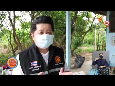 ธรรมรัตน์-วงษ์พิทักษ์โรจน์-กล่ ธรรมรัตน์-วงษ์พิทักษ์โรจน์-กล่