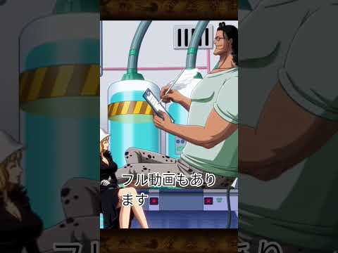 【トレクル】絆決戦 VS クイーン ★15 速属性攻略(編成B)(ボス戦のみ) 【OPTC】