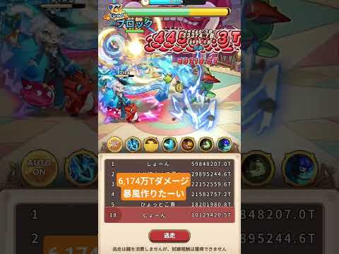 ぴぽぴぽぴぽぴ#キノコ伝説 #キノデン