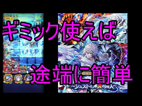 【サモンズ】【実況】氷の戦場【炎】　滅　端っこに寄せて攻略だ【ウル】