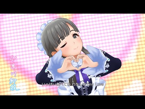 「デレステ」恋のHamburg♪ (Game ver.) 小早川紗枝 SSR