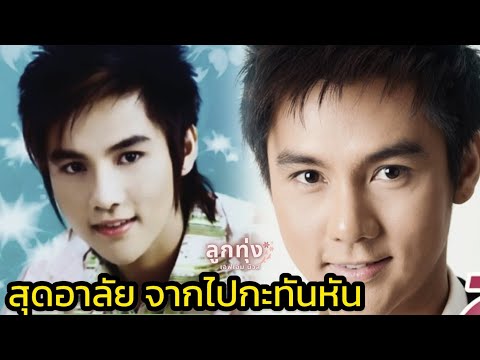 หญิงธิติกานต์&แมงปอชลธิชา&