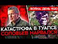 ���� 1520. �� � ������ ������������ ������� ������� ��������� ���������� ��� ���������� �������.480p