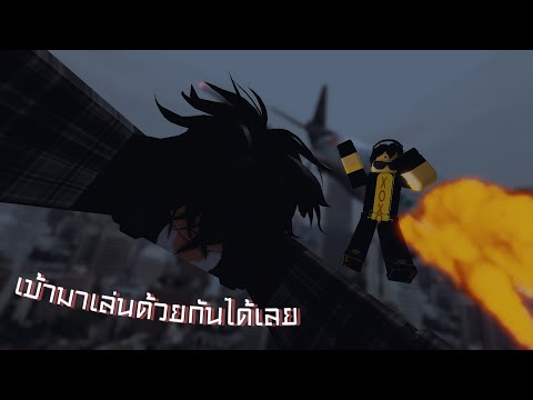 Yumiko505i เข้ามาเล่นด้วยกันได้เลยrobloxไทยRobloxhorror