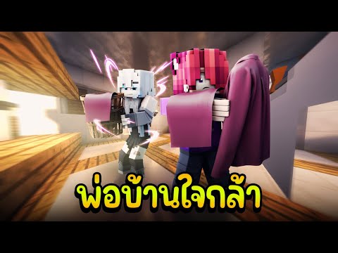 🤵ท่านประธานดรีมซีซั่น2ตอน