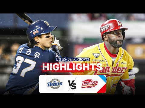 [KBO 하이라이트] 5.4 NC vs SSG | 2024 신한 SOL뱅크 KBO 리그 | 야구