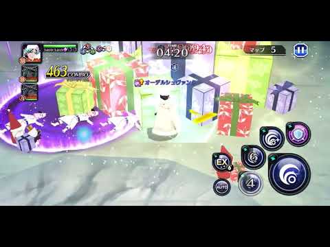 【Bleach Brave Souls】(ブレソル)限界討伐 新キャラおらんとキツイ・・・、20階超えられればいいか・・・