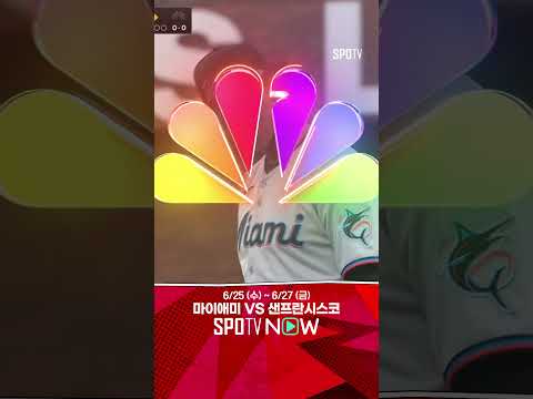 [MLB] 모두가 놀란 판정 이정후, 94마일 한복판 공에도 출루 성공 (06.26)