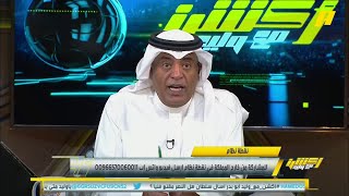 جمال عارف: الحمدلله على الصدارة والعودة بالنتيجة للمرة الثانية