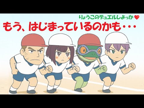 【キャラスト】デュエル その74　デュエル大会、もう始まってるのかも？　キャラバンストーリーズ　決鬥　CARAVAN STORIES 卡拉邦