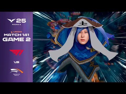 바위마을 츠제카게 | T1 vs HLE | 게임 2 하이라이트 | 08.27 | 2025 LCK