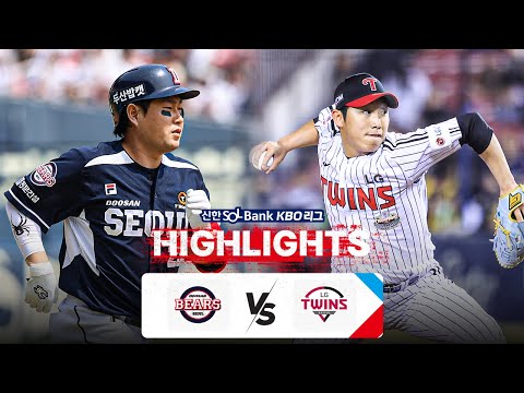 [KBO 하이라이트] 5.4 두산 vs LG | 2024 신한 SOL뱅크 KBO 리그 | 야구