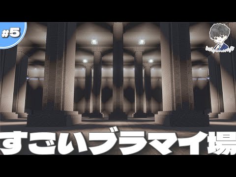 【マイクラ】地下神殿のようなブランチマイニング場を作る #5【統合版/BE 1.21】