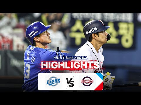 [KBO 하이라이트] 5.1 삼성 vs 두산 | 2024 신한 SOL뱅크 KBO 리그 | 야구