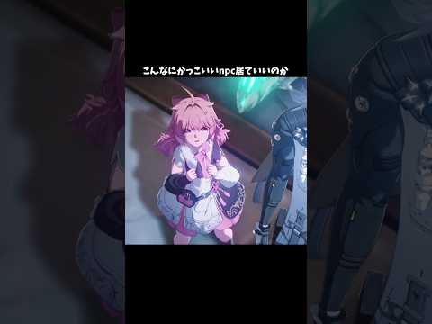 【鳴潮】こんなに活躍したnpcは今までいただろうか？【Wuthering Waves】#鳴潮