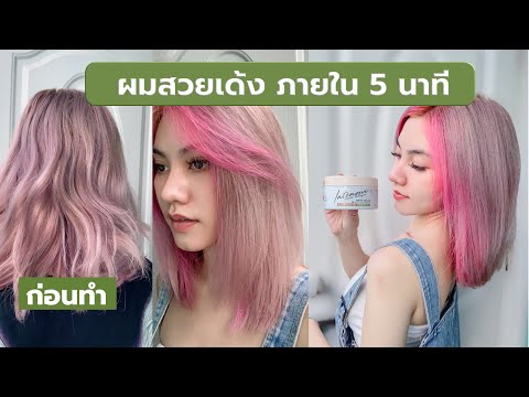 [รีวิวบึฮาสึแฮร์มาร์ค]Revi