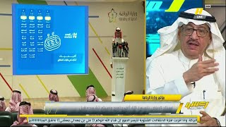 جمال عارف: دعم حكومي للرياضة السعودية غير مسبوق