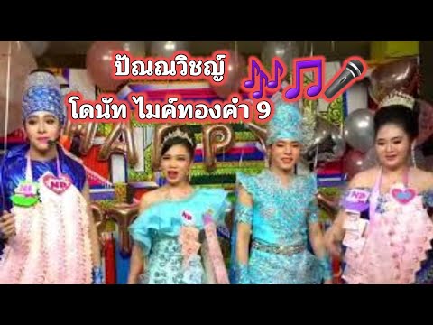 ดาวกลางดิน☆พระเอก-ปัณณวิชญ์-โด ดาวกลางดิน☆พระเอก-ปัณณวิชญ์-โด