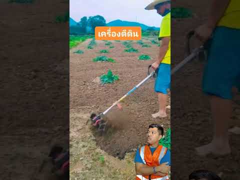 เครื่องพรวนดินSoiltiller