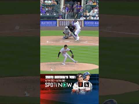 [MLB] 9회말 2사 만루, 아르시아의 짜릿한 끝내기 역전 적시타 (06.13)