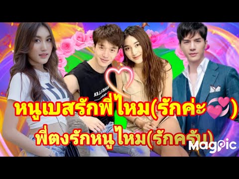 พี่ตงตงสอนน้องเบสขับมอเตอร์ไซค พี่ตงตงสอนน้องเบสขับมอเตอร์ไซค