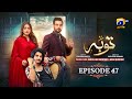 Tauba Episode 47 - [Eng Sub] - Mikaal Zulfiqar - Momina Iqbal - Mohsin Abbas Haider - 2nd Dec 2024