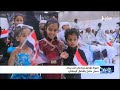 نشرة الأخبار الرابعة مساءً 14-9-2026