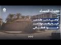 أراضي عدن   عقد من البسط والاستحواذ تحت نفوذ الانتقالي | حديث المساء
