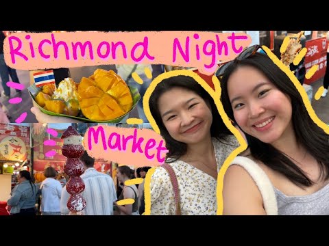 Janelp ตะลุยกินที่RichmondNightMarket🍤🍡รวมอาหารเอเชียตลอดหน้าร้อนที