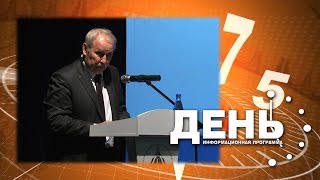 Информационная программа