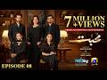 Mohabbat Episode 08 [Eng Sub] Feroze Khan - Nawal Saeed  20th October 2026 - HAR PAL GEO