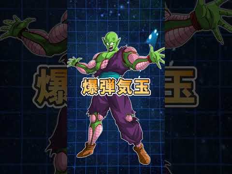 害悪ギミックランキングトップ3 #shorts  #ドッカンバトル