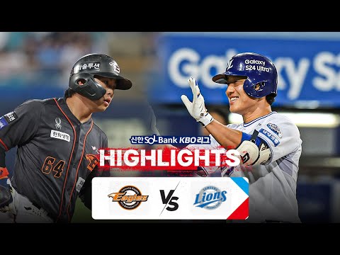 [KBO 하이라이트] 5.17 한화 vs 삼성 | 2024 신한 SOL뱅크 KBO 리그 | 야구