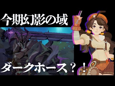 今期のダークホース、まさかのフィーが台頭【AFKジャーニー】