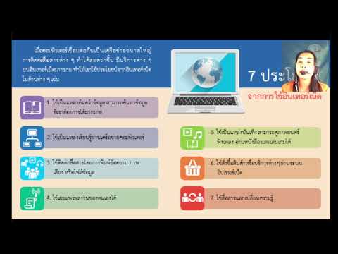 ป-5--การค้นหาข้อมูลหน่อยที่-3 ป-5--การค้นหาข้อมูลหน่อยที่-3