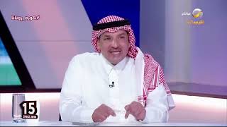 ماجد التويجري: النصر يعيش مرحلة صعبة ومحيرة جداً