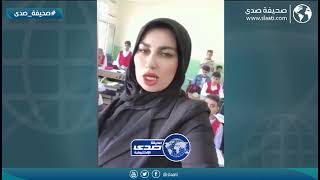 معلمة تشكو من بائع طماطم