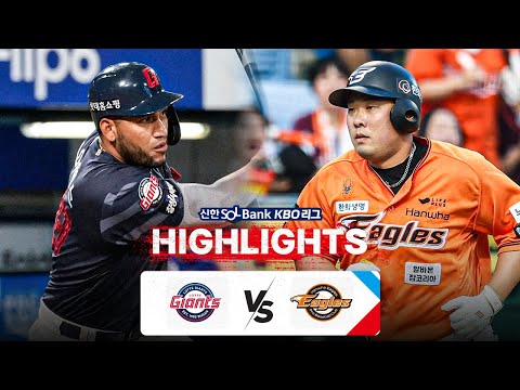 [KBO 하이라이트] 9.22 롯데 vs 한화 | 2024 신한 SOL뱅크 KBO 리그 | 야구