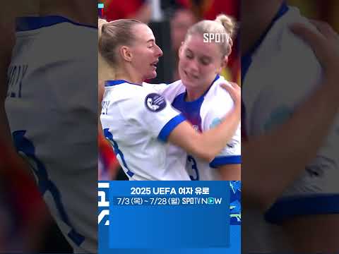 [2025 여자 유로] 켈리의 어시스트! 알레시아 루소의 동점 헤더골 (07.28)