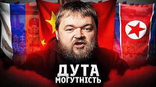Военный парад в Пекине: демонстрация силы Китая, России и КНДР и новый альянс