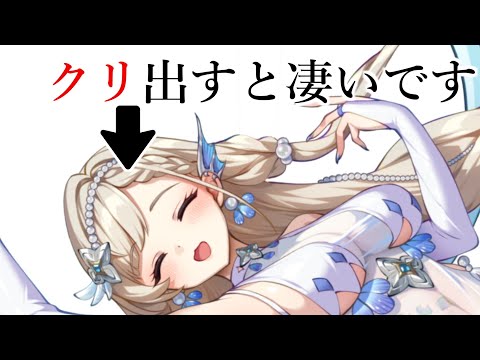 【モンスター娘TD】ミレリアクリクリ、凄いです…♪【モン娘TD】